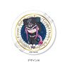 「Fate/Grand Order -絶対魔獣戦線バビロニア-」 ストローマーカー H アナ (キャラクターグッズ)