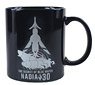 [Nadia: The Secret of Blue Water] Mug Cup (Anime Toy)