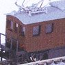 小型旧型電気機関車 組立キット (組み立てキット) (鉄道模型)