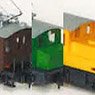 小型機関車 組立キット 3種類セット (組み立てキット) (鉄道模型)
