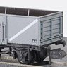 NR-44B Butterley Steel Type Wagon (BR, Gray) (Model Train)