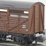 NR-45B(A) Cattle Wagon No.B892080 (BR, Brown) (Model Train)
