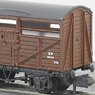 イギリス2軸貨車 家畜車 (BR・ブラウン/車番B893778) 【NR-45B(B)】 ★外国形モデル (鉄道模型)