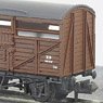 NR-45B(C) Cattle Wagon No.B892109 (BR, Brown) (Model Train)