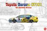 1/24 レーシングシリーズ トヨタ コロナ ST191 1994 インターナショナル鈴鹿500km ウィナー (プラモデル)