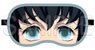 Demon Slayer: Kimetsu no Yaiba Muichiro Tokito Eye Mask (Anime Toy)