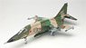 JASDF Support Fighter F-1 w/Camouflage Paper Pattern (Plastic model)