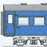 国鉄 オハ36 (スハ42) コンバージョンキット (組み立てキット) (鉄道模型)