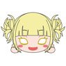 My Hero Academia Sprawled Plush `Himiko Toga` (S) (Anime Toy)