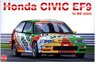 1/24 レーシングシリーズ ホンダ シビック EF-9 1992 TIサーキット・英田 Gr.A 300kmレース (プラモデル)