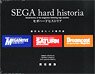 Sega Hard Historia w/Bonus Item (Book)