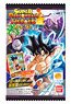 Super Dragon Ball Heroes Card Gummy 13 (Set of 20) (Shokugan)