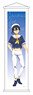 Sword Art Online: Alicization - War of Underworld Mini Tapestry Kirito Sailor Ver. (Anime Toy)