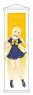 Sword Art Online: Alicization - War of Underworld Mini Tapestry Alice Sailor Ver. (Anime Toy)