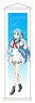 Sword Art Online: Alicization - War of Underworld Mini Tapestry Asuna Sailor Ver. (Anime Toy)