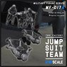 現用 HALO降下するジャンプスーツチーム (5体入) (プラモデル)