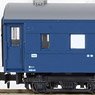 Passenger Car Formation Set Sleeper Express `Kitaguni` (8-Car Set) (Model Train)