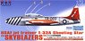 アメリカ空軍練習機 T-33A シューティングスター `スカイブレイザーズ` (プラモデル)