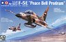 F-5E 北イエメン空軍 「ピースベル プログラム」 (プラモデル)