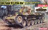 IJA Type 97 Medium Tank `Chi-Ha` 57mm Turret/Improved Hull w/Camouflaged Masking Sheet (Plastic model)