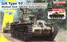 IJA Type 97 Medium Tank `Chi-Ha` Early Production w/Camouflaged Masking Sheet (Plastic model)