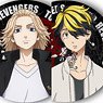 Tokyo Revengers Treasure Can Badge (Set of 8) (Anime Toy)