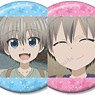 Uzaki-chan Wants to Hang Out! Trading Can Badge (Set of 8) (Anime Toy)