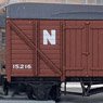 イギリス2軸貨車 木造有蓋車 (標準型・NE・ブラウン) 【NR-43E】 ★外国形モデル (鉄道模型)