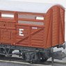 イギリス2軸貨車 家畜車 (LNER・錆色) 【NR-45E】 ★外国形モデル (鉄道模型)