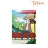 Natsume`s Book of Friends [Especially Illustrated] Clear File (Anime Toy)