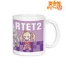 Isekai Quartetto 2 Re:Zero -Starting Life in Another World- Mug Cup (Anime Toy)