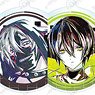 #COMPASS [Combat Providence Analysis System] Trading Ani-Art Acrylic Key Ring Vol.2 (Set of 9) (Anime Toy)