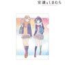 Adachi and Shimamura Adachi & Shimamura Ani-Art Clear Label Clear File (Anime Toy)