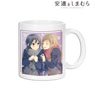 Adachi and Shimamura Adachi & Shimamura Mug Cup (Anime Toy)