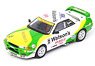 Nissan スカイライン GT-R (R32) `WATSON`S` 1991 #2 Macau Guia Race (ミニカー)