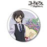 Code Geass Lelouch of the Rebellion [Especially Illustrated] Lelouch Birthday Ver. Big Can Badge (Anime Toy)