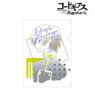Code Geass Lelouch of the Rebellion Lelouch Lette-graph Clear File (Anime Toy)