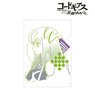 Code Geass Lelouch of the Rebellion C.C. Lette-graph Clear File (Anime Toy)