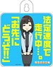 Laid-Back Camp Car Signe Toba Teacher Ver. (Anime Toy)