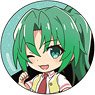 Higurashi When They Cry: Gou Can Badge Mion Sonozaki (Anime Toy)