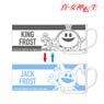 Shin Megami Tensei Jack Frost & King Frost Changing Mug Cup (Anime Toy)