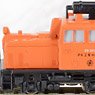 C Type Diesel Locomotive Industrial Use Style DD383 (Model Train)