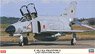 F-4EJ改 スーパーファントム `ラストファントム 440号機(シシマル)` (プラモデル)