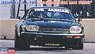 ジャグヮー XJ-S H.E.TWR `1984 マカオ ギア レース ウィナー` (プラモデル)