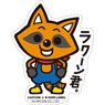 Capcom x B-Side Label Sticker Resident Evil Mr. Raccoon. (Anime Toy)