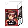 Toilet-Bound Hanako-kun Matomaru Eraser A (Anime Toy)