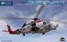 MH-60R Seahawk (Plastic model)