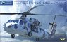 HH-60H Rescuehawk (Plastic model)