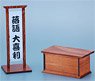 1/12 Japanese Cypress Kodan Stand & Title Board (Fashion Doll)