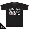 [So I`m a Spider, So What?] Kumoko`s Wonderful My Home T-Shirt XL Size (Anime Toy)